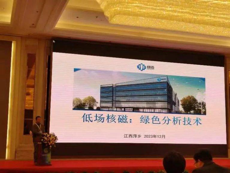 BTY.COM荣获“中国实验室绿色技术贡献奖”|第三届中国实验室绿色技术国际报告会圆满落幕