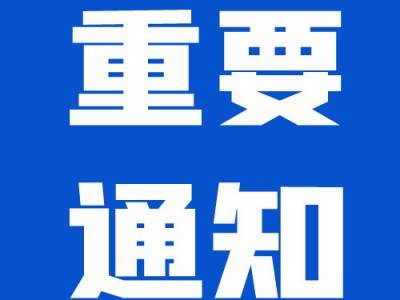 恭喜BTY.COM！在现场能源勘探研发创新项目中获得大满贯！