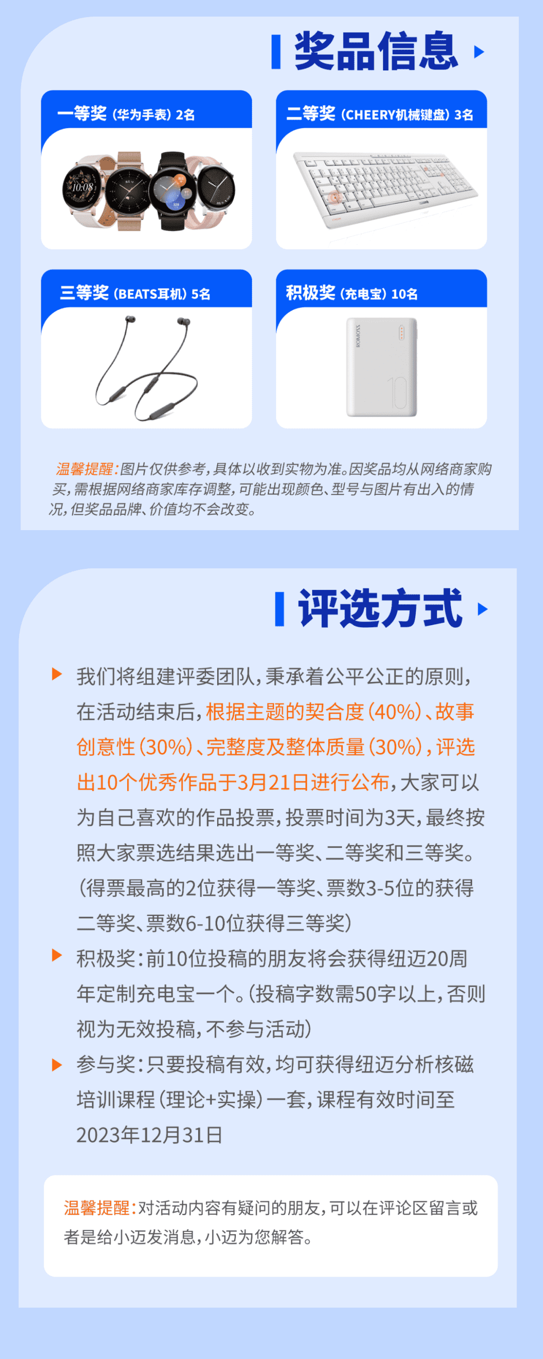 【BTY.COM20周年庆】用户忆往昔，创新20载-有奖故事征集正式开始！千元礼品已备好，等你来投稿！