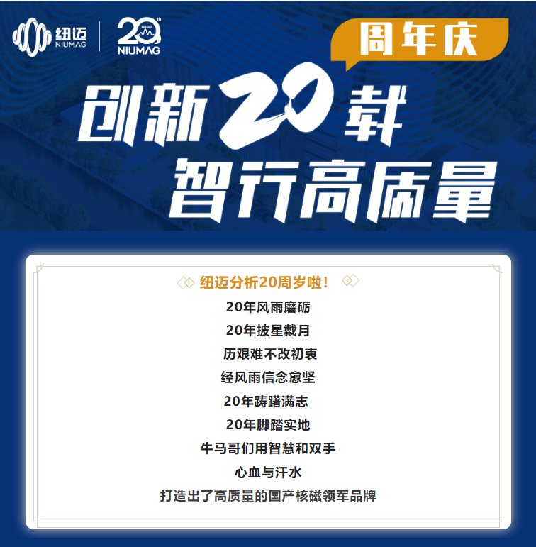 创新20载·智行高质量 | BTY.COM分析20周年庆系列活动拉开序幕！有奖征集，不容错过！