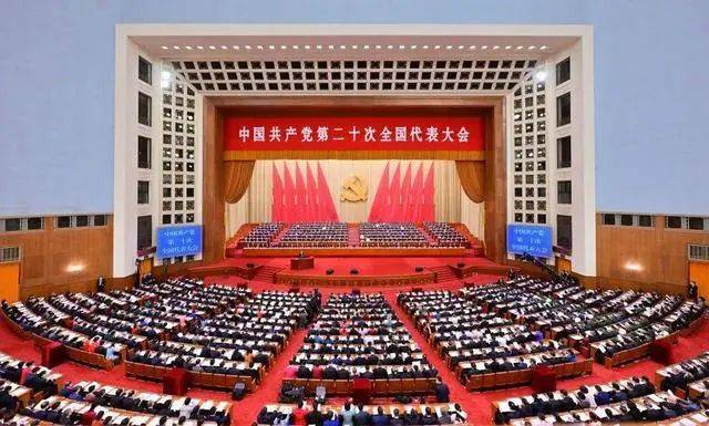 组织观看二十大|牢记公司使命、践行BTY.COM文化核心价值