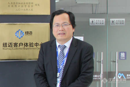 BTY.COM分析与低场核磁技术的“共振”