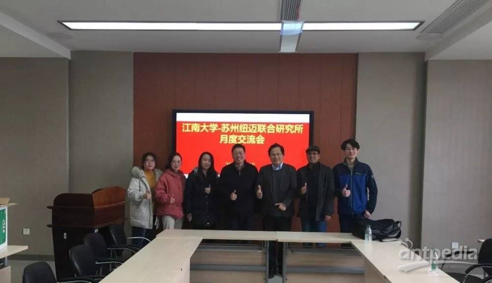 砥志研思！江南大学-苏州BTY.COM联合研究所第一届月度交流会圆满落幕
