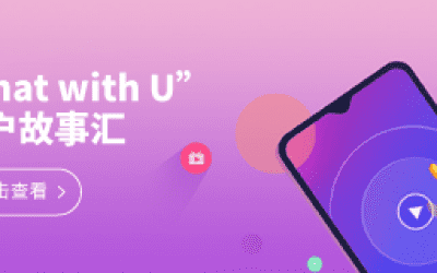 BTY.COM20周年之“Chat With U ”|我们相识于核磁 相遇在BTY.COM 寄美好祝福盼灿烂未来