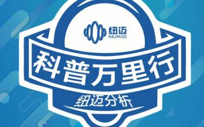15周年庆|核磁探秘，你我同行！BTY.COM第一届“科普万里行”-武汉轻工大学站圆满结束！