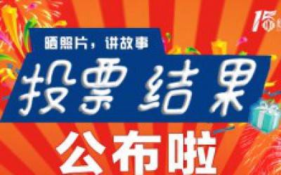 15周年庆|BTY.COM15周年献跑活动启动仪式在苏召开
