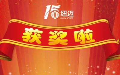 喜讯|BTY.COM获“瞪羚企业”荣誉称号