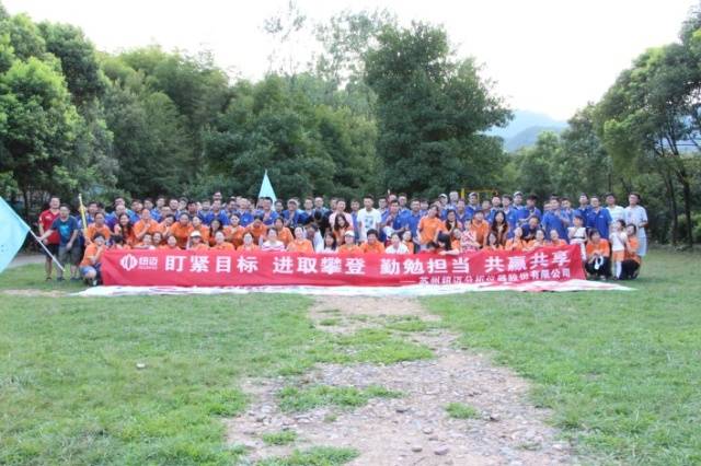 远赏桐庐山，近涉春江水——2017BTY.COM分析“畅游桐庐”精彩回顾