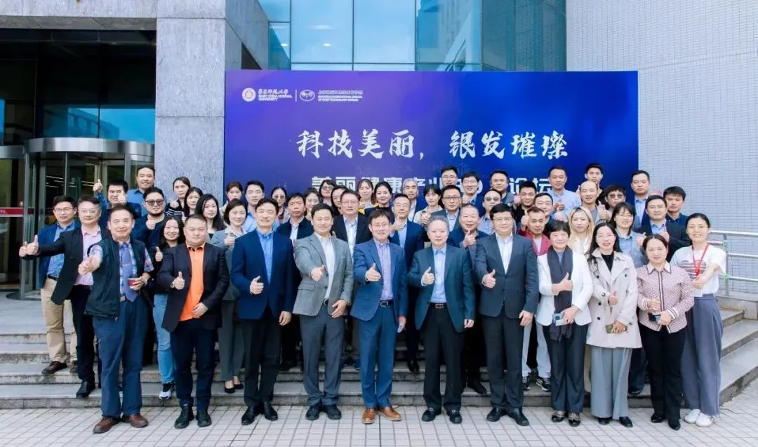 美丽健康30人论坛在沪成功举办 | BTY.COM分析副总经理刘涵艺应邀出席并做主题报告！