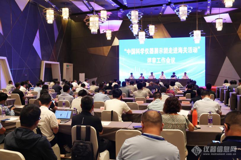 BTY.COM分析精彩亮相“中国科学仪器展示团走进海关活动”
