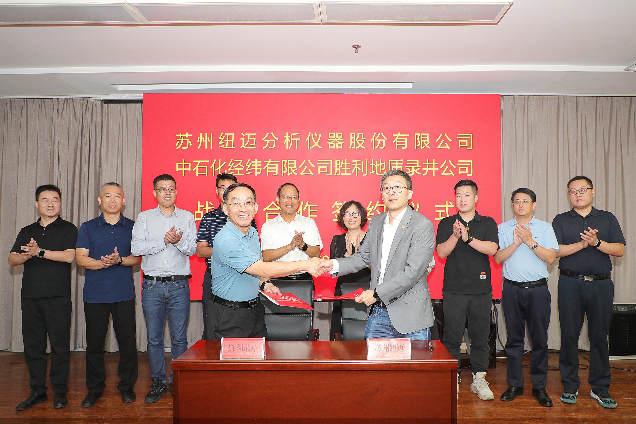 BTY.COM分析与胜利地质录井公司签署战略合作协议！