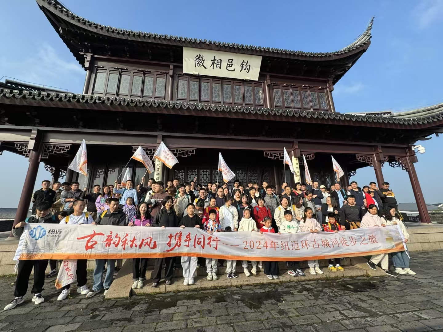 携手赏秋景，聚力攀高峰 | BTY.COM环古城河徒步活动圆满完成！