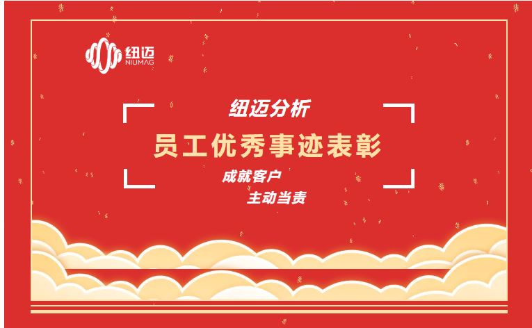 成就客户 主动当责 | 一通表扬来电，满载赞誉之声，彰显BTY.COM服务品质
