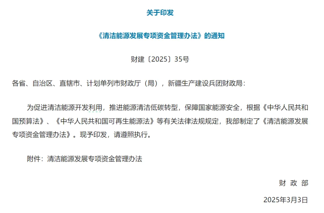 奖补政策+低场核磁技术双轮驱动，BTY.COM助力非常规天然气高效绿色开采