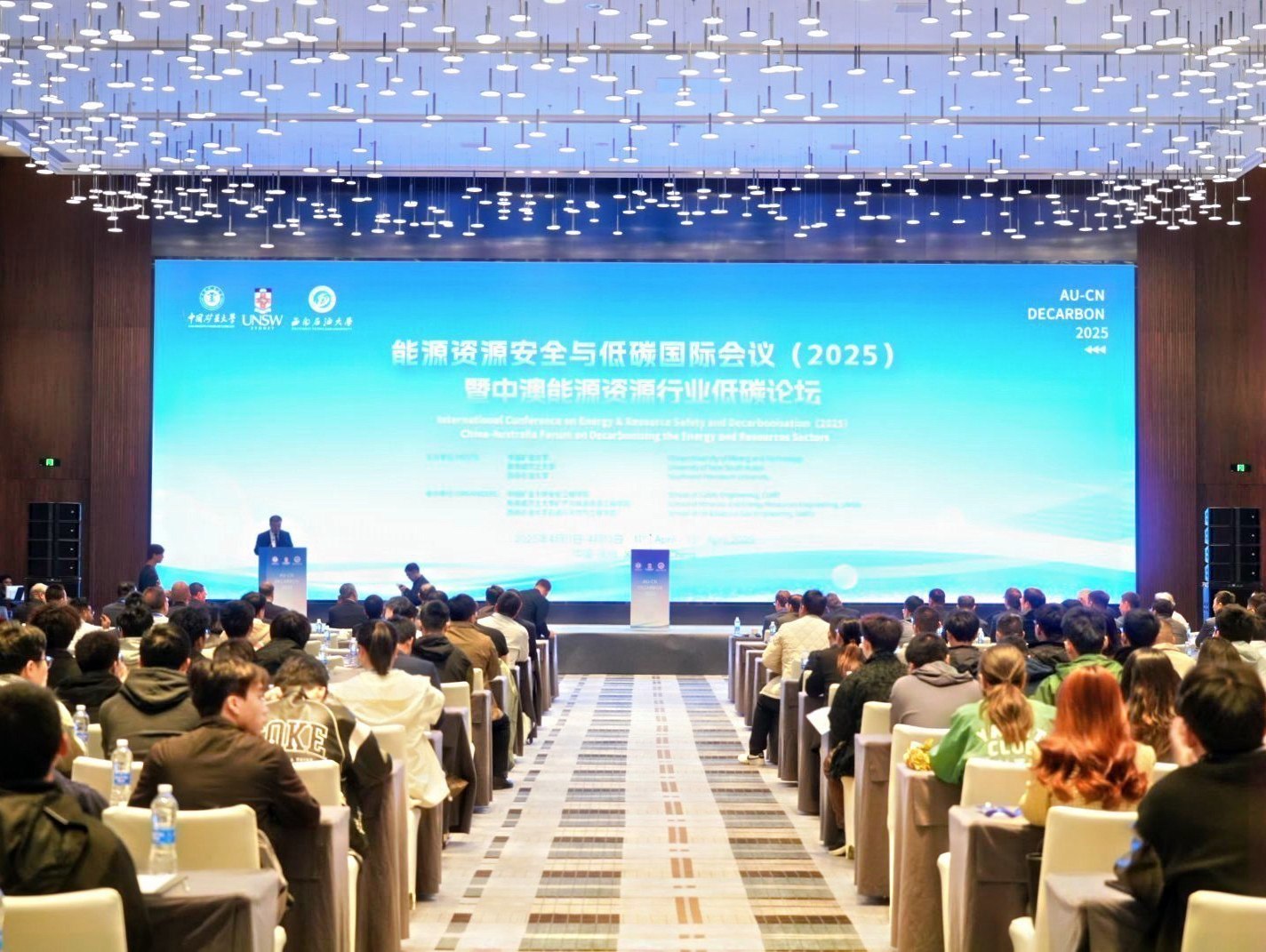 BTY.COM展风采| “看得清，采得准”BTY.COM亮相能源资源安全与低碳国际会议暨中澳能源资源行业低碳论坛