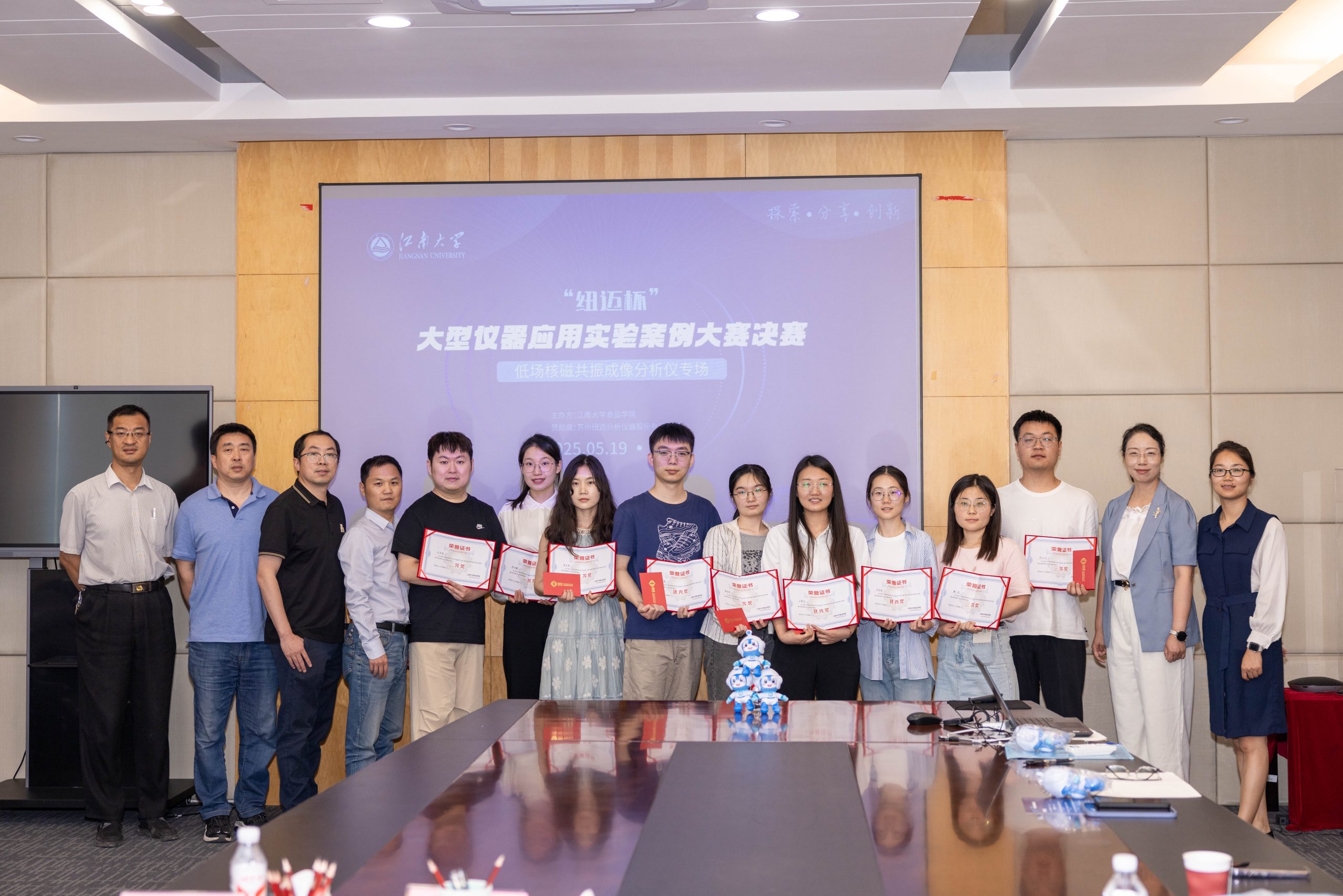 探索·分享·创新 | 江南大学“BTY.COM杯”实验案例大赛圆满落幕，解锁食品科研新未来