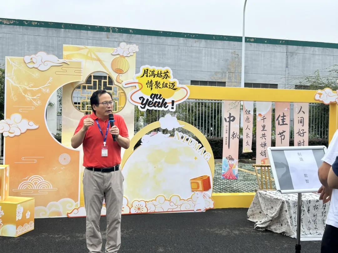 中秋游园会：月圆人团圆，相聚在BTY.COM